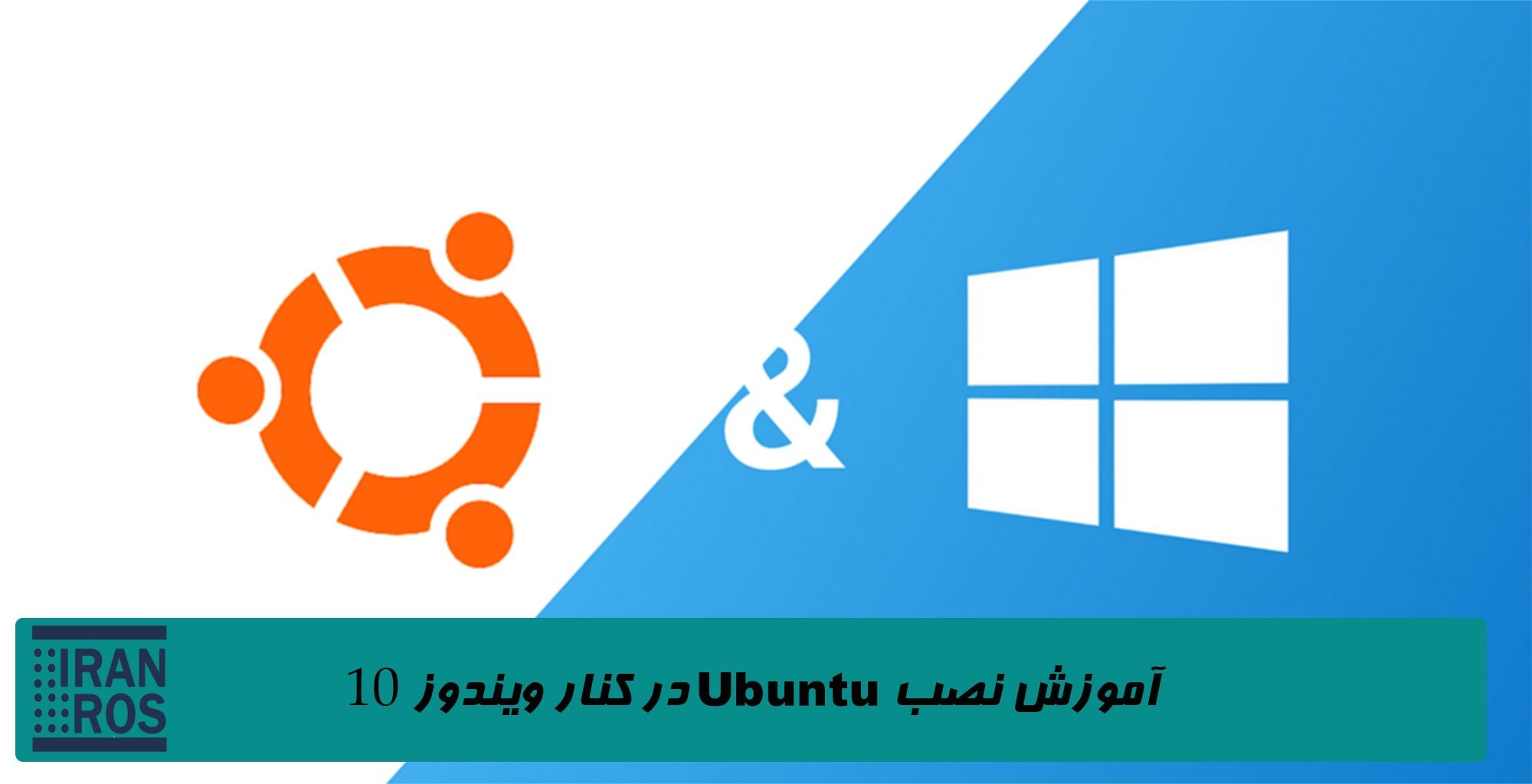 ubuntu windows10 Dualboot